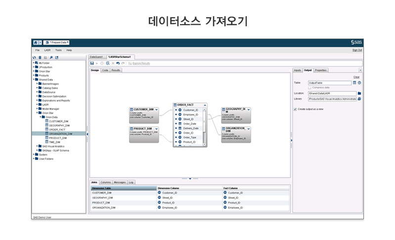 데이터 소스 가져오기 화면